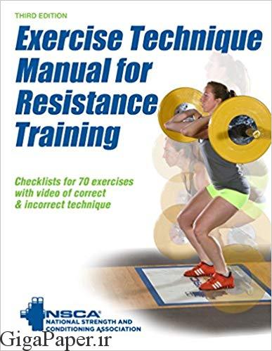 دانلود کتاب Exercise Technique Manual for Resistance Training 3rd Edition  برای خرید کتاب Exercise Technique Manual for Resistance Training 3rd Edition گیگاپیپر